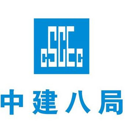 中建八局第一數(shù)字科技有限公司：DSMM認(rèn)證，筑牢數(shù)據(jù)安全防線