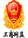 漢德認(rèn)證檢驗(yàn)股份有限公司